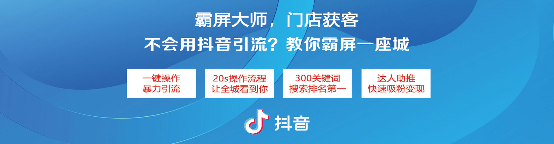 阳原百度竞价代理