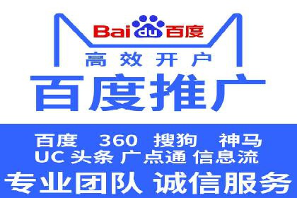 百度竞价广告的收费机制及优化策略案例分享